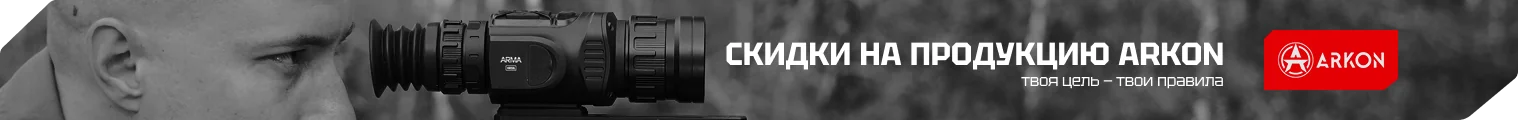 ARKON